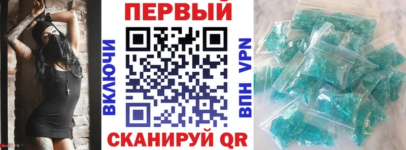 АМФЕТАМИН Розовый  Купить закладки  Белая Холуница 