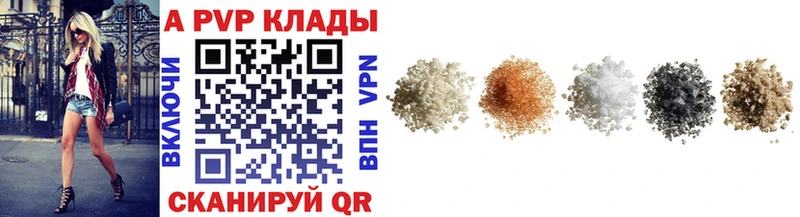 Купить  Белая Холуница  А ПВП кристаллы 
