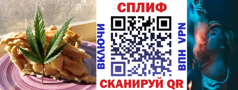 Печенье с ТГК конопля  Купить закладки  Белая Холуница 