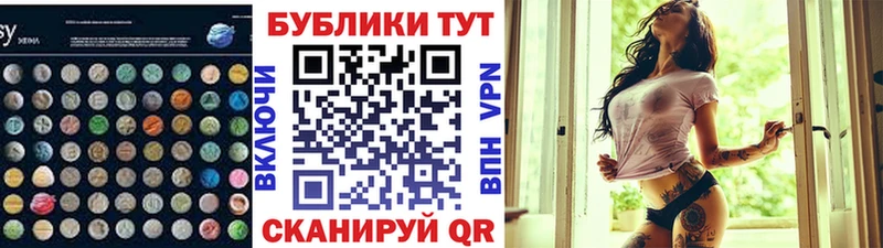 Купить  Белая Холуница  Экстази 250 мг 