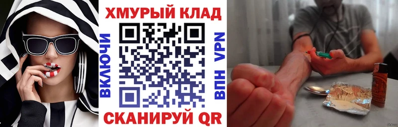 Героин афганец  Купить  Белая Холуница 