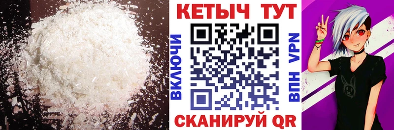 Купить  Белая Холуница  Кетамин ketamine 