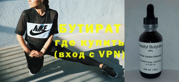 дживик Белокуриха