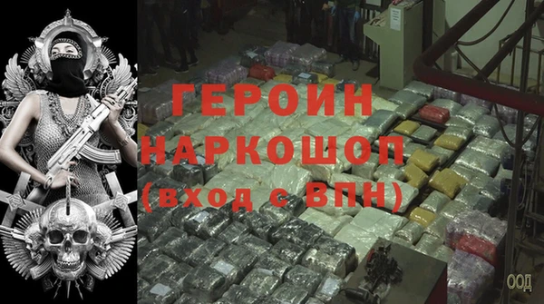 spice Белоозёрский