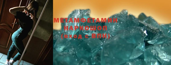 стаф Беломорск
