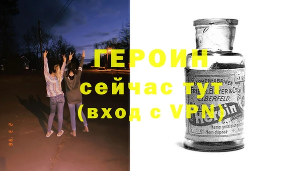 стаф Беломорск