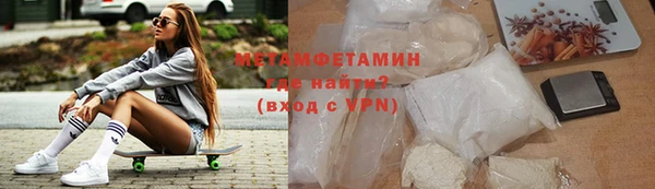 дживик Белокуриха