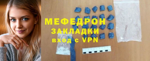 дживик Белокуриха