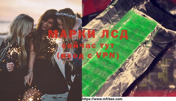 стаф Беломорск