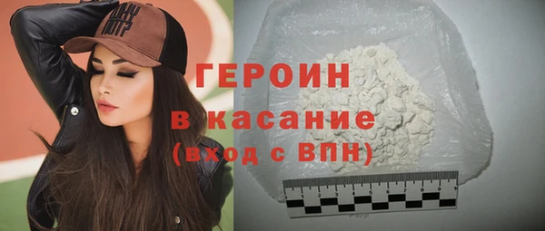 стаф Беломорск