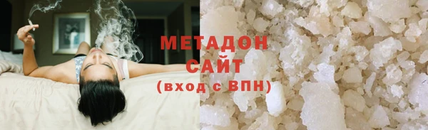 стаф Беломорск