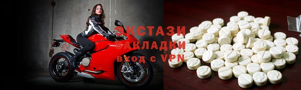 дживик Белокуриха