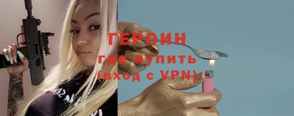 стаф Беломорск