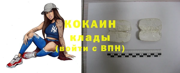 spice Белоозёрский