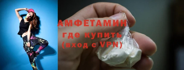 spice Белоозёрский