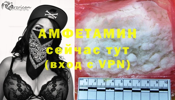 spice Белоозёрский