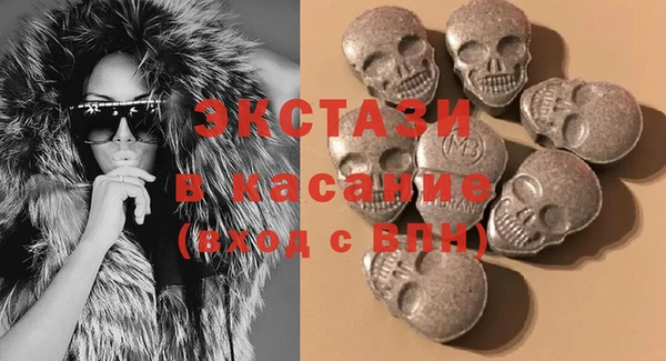 стаф Беломорск