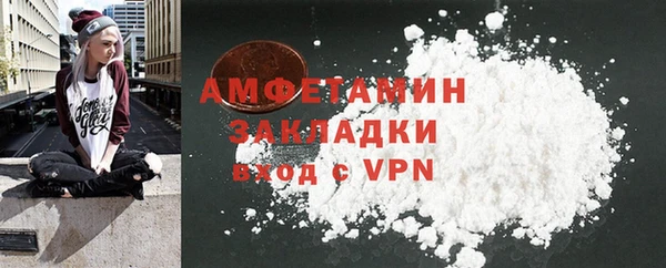 spice Белоозёрский