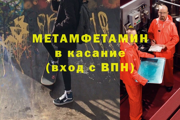 spice Белоозёрский