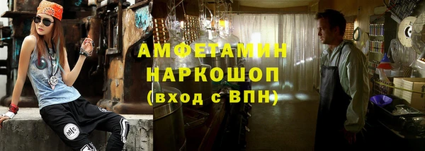 стаф Беломорск