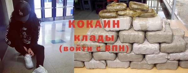 стаф Беломорск