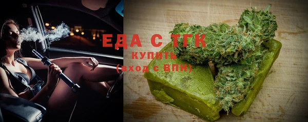 spice Белоозёрский