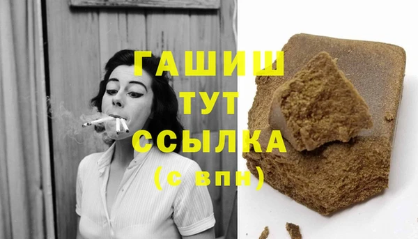 стаф Беломорск
