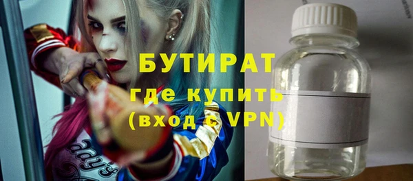 дживик Белокуриха