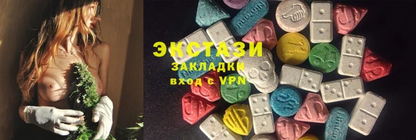 стаф Беломорск
