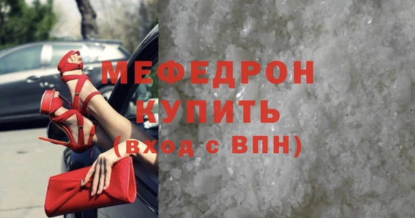 дживик Белокуриха