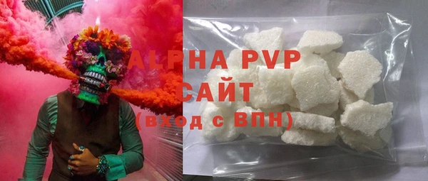 стаф Беломорск