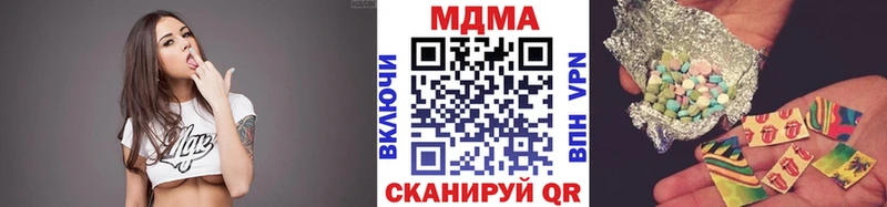 MDMA crystal  Купить закладки  Белая Холуница 