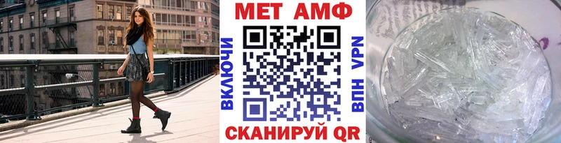 Купить закладки  Белая Холуница  Первитин мет 