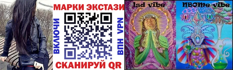 Купить закладки  Белая Холуница  Марки 25I-NBOMe 1,5мг 