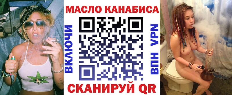 ТГК Wax Купить где Белая Холуница