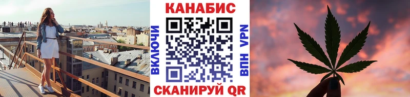 Купить  Белая Холуница  Конопля THC 21% 